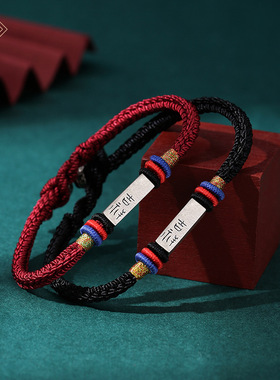 龙结新品S925银吉祥如意手链纯手