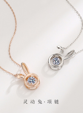 S925纯银灵动兔子项链女小众设计感少女心吊坠镶钻时尚闺蜜项饰品