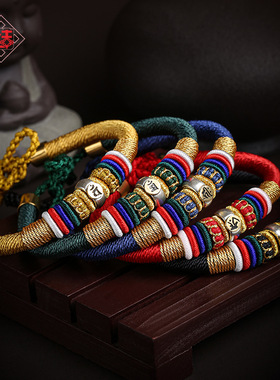 龙结九乘迦叶金刚结手链五行十二