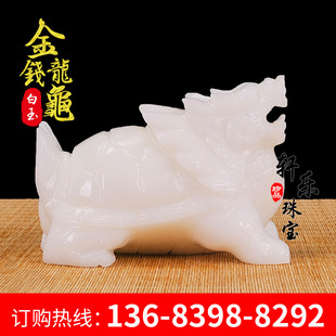 天然米黄玉龙龟阿富汗白玉龙龟玉器摆件开业礼品 玉器家居可定制