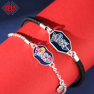 龙结鱼余生有你情侣手链ins小众设计925纯银一生一世手绳情人礼物