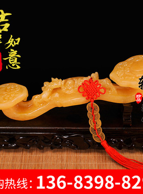 厂家天然玉石 玉器 米黄玉 玉器 玉石 如意摆件工艺礼品办公商务