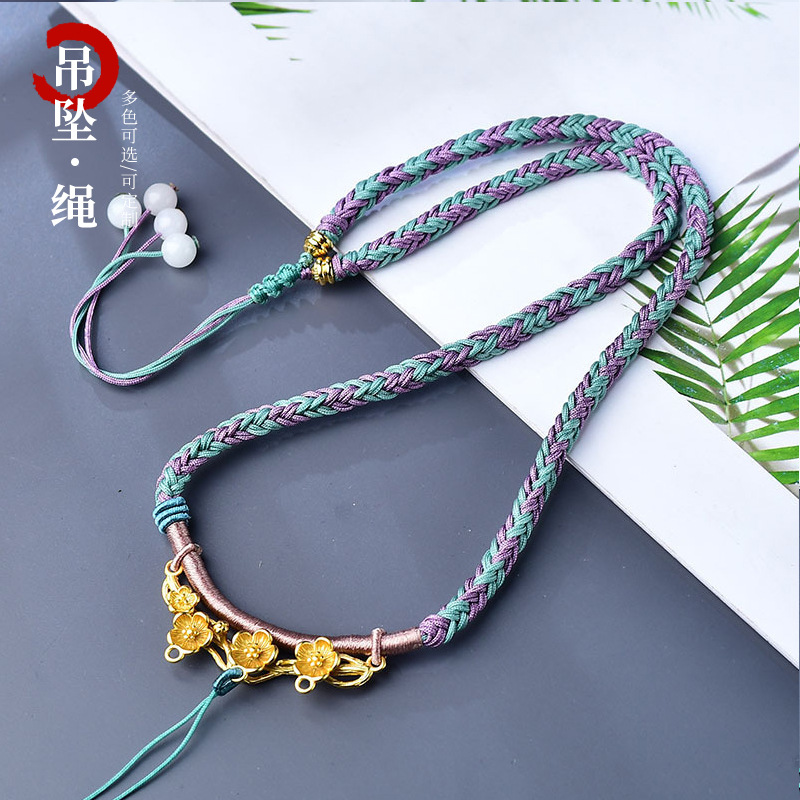 纯手工编织吊坠绳 天然南红碧玉 翡翠配珠水晶蜜蜡翡翠挂绳可调节