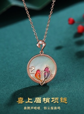 中国风新款s925纯银项链时尚白贝