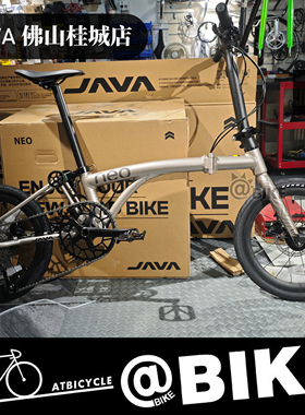 佳沃JAVA NEO3三折叠车通勤城市自行车小轮径16寸桶轴油碟便携9速