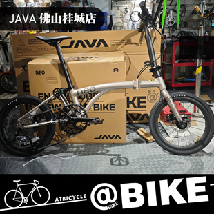 佳沃JAVA NEO3三折叠车通勤城市自行车小轮径16寸桶轴油碟便携9速