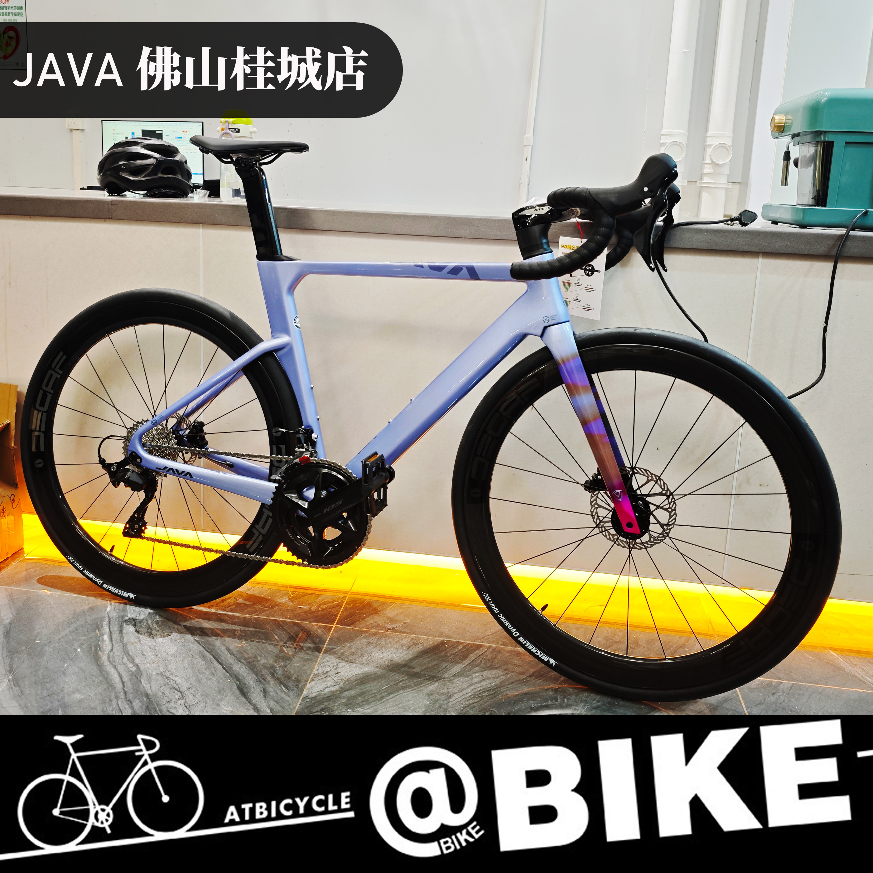 JAVA佳沃火6碳纤维公路车FUOCO-7120105油压碟刹自行车24速破风车图片