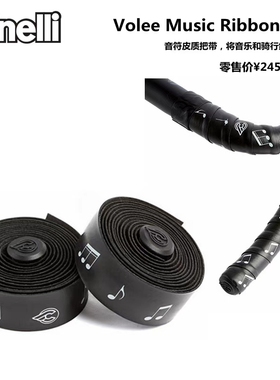 Cinelli 自行车公路车死飞车弯把手把带扎带 防滑缠带 音符涂装