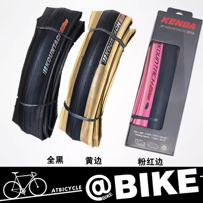 建大轮胎公路车外胎折叠防刺