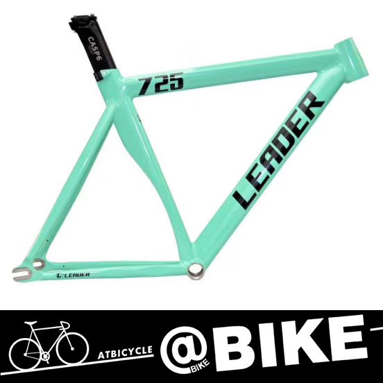 @BIKE 2019款美国leader 725 735死飞自行车肌肉铝合金车架