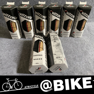 维多利亚公路自行车外胎科萨Corsa石墨烯黄边胎Rubino pro25C28C