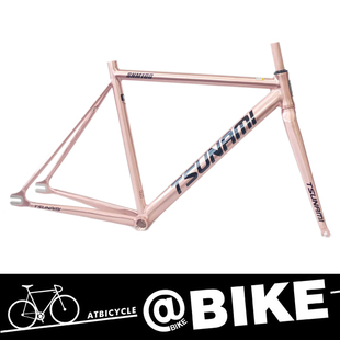 海啸 TSUNAMI SNM100 玫瑰金 单速场地 死飞自行车 车架