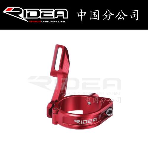 @BIKE 正品行货 瑞宜达 RIDEA 中国 折叠 P8/P9/SL 用前变转接座