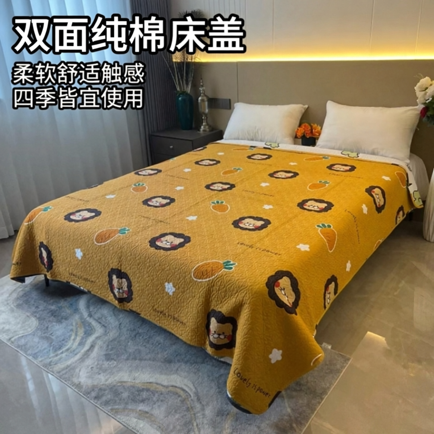 卡通纯棉全棉床盖床单夹棉绗缝防滑防皱双面可用四季款单件踏踏米