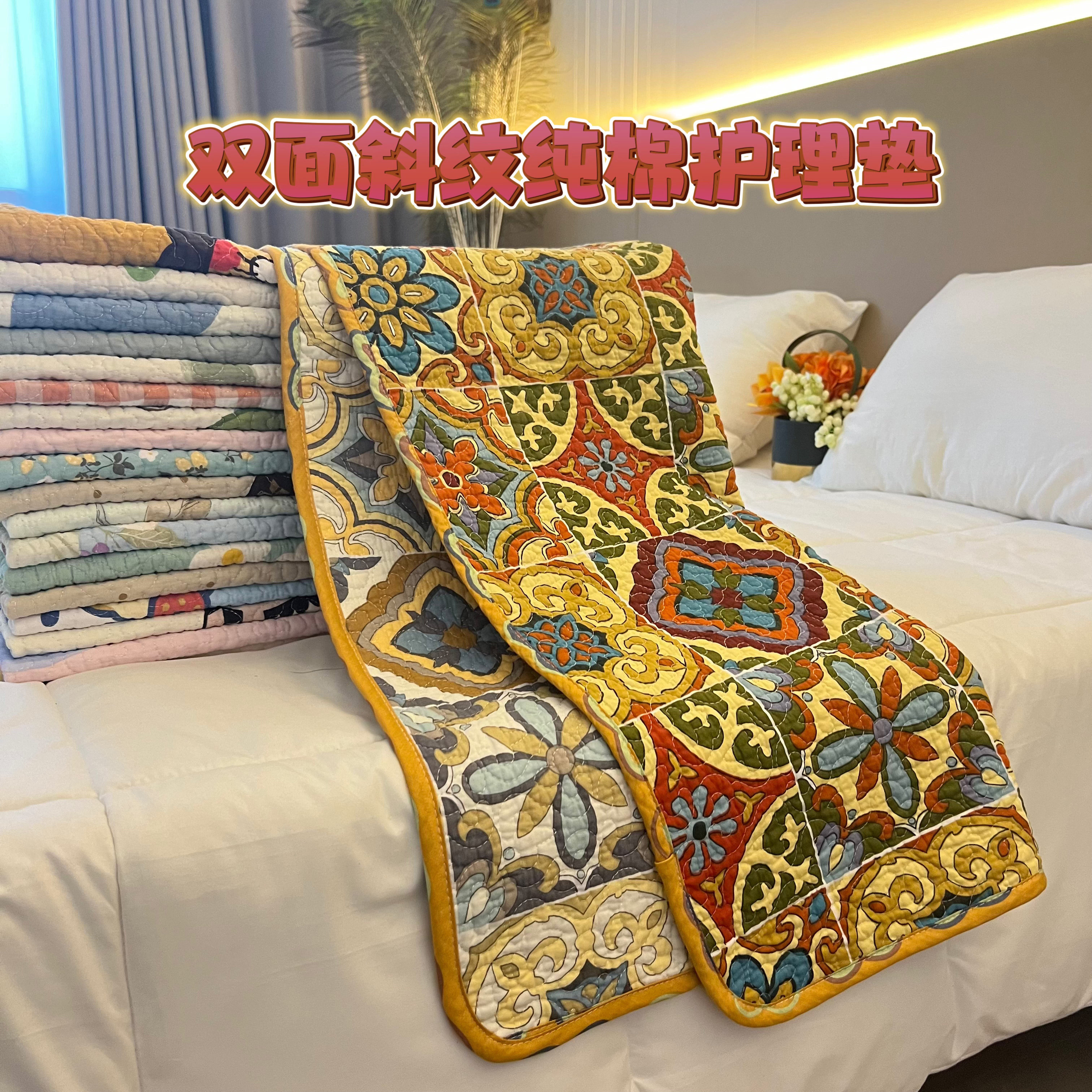 【纯棉小床盖】100全棉多功能隔脏垫姨妈垫床盖毯沙发垫隔油隔汗