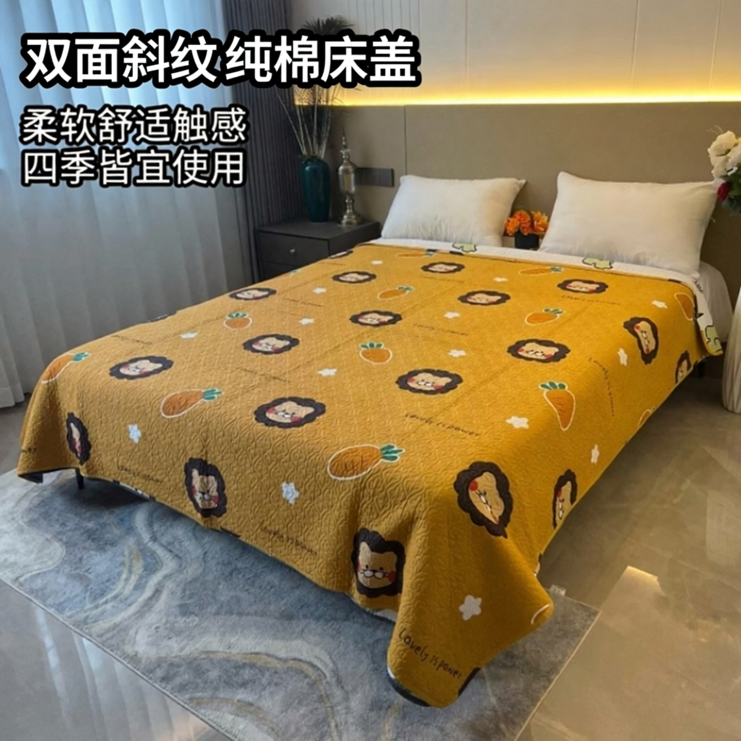 卡通纯棉全棉床盖床单夹棉绗缝防滑防皱双面可用四季款单件踏踏米 - 实物图