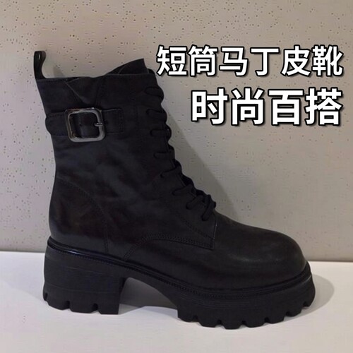 哈森手抓纹橡胶防滑底女款马丁靴