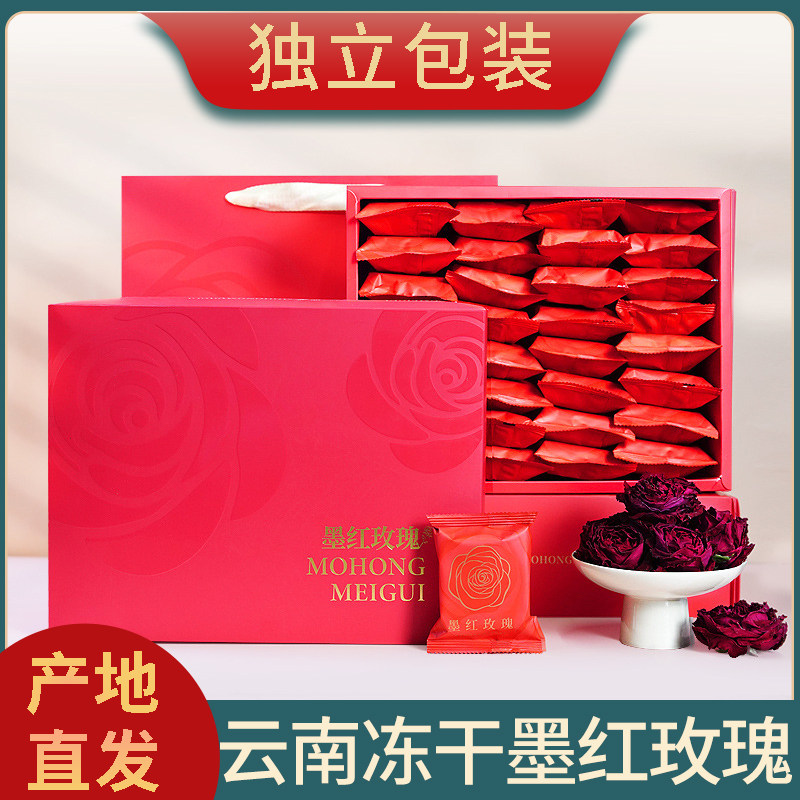 云南特产冻干墨红玫瑰花独立包装图片