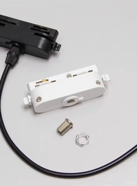 led轨道灯底座配件两线轨道接头橱窗吊灯头导轨盒路轨条2线轨射灯