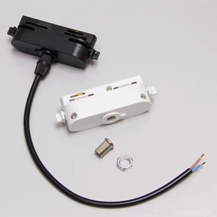 led轨道灯底座配件两线轨道接头橱窗吊灯头导轨盒路轨条2线轨射灯