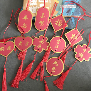 通用福字吊卡烫金红卡祝福吊牌装饰标签简约新年祝福卡片心愿贺卡