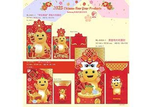 2025年新款香港版奶龙创意贺年红包 卡通特色压岁钱利是封