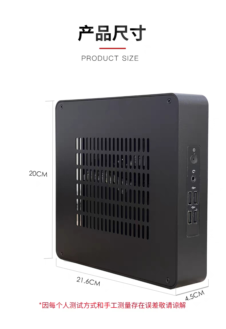 SKTC TA45迷你小机箱thin itx机箱静音工控 4.5cm厚度 仅半高挡板