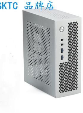 SKTC全新A09迷你台式机ITX17*17主板小1U电源3.8LHTPC电脑机箱