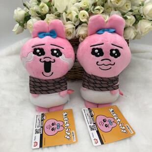 现货日单韩国搞怪opanchu内裤兔裤头兔搞笑毛绒玩偶零钱包娃娃