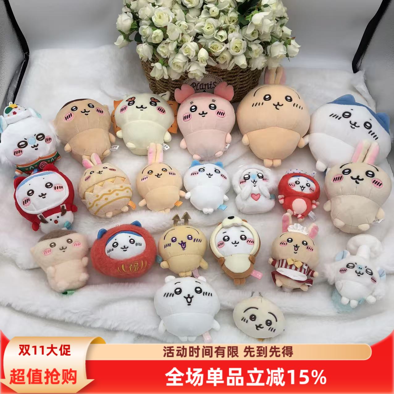 现货清仓日单chiikawaちいかわ吉伊卡哇自嘲熊毛绒玩偶小可爱公仔