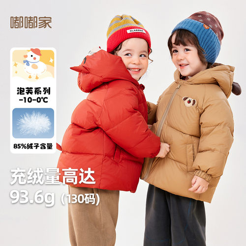 嘟嘟家女童连帽加厚羽绒服