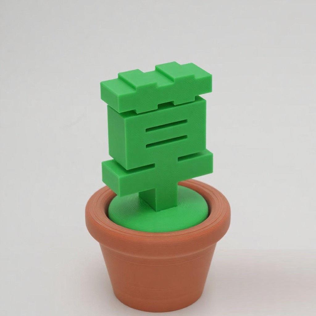 小红书爆款一盆草摆件解压办公室桌面汽车摆件装饰3D打印树脂礼物