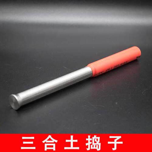 三合土蟋蟀盆砸底小捣子