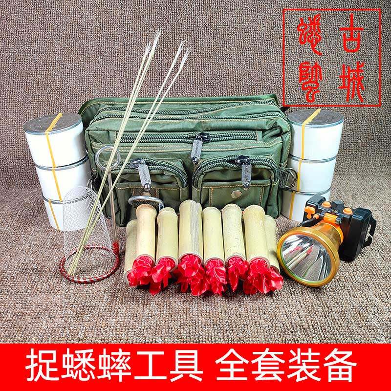 捉蟋蟀工具整套逮蛐蛐网兜网罩瓷罐竹筒腰包蟋蟀草用具用品用品