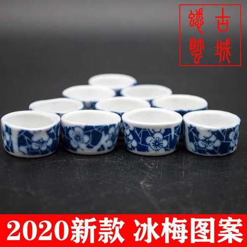 今年新图案5#蟋蟀水盂蛐蛐水槽水碗水浅水杯冰梅图案蟋蟀用具用品