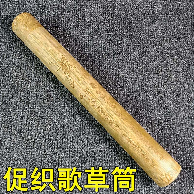 蟋蟀草筒蛐蛐草筒竹制斗蛐蛐装草工具斗草欠草草桶加粗促织歌用品