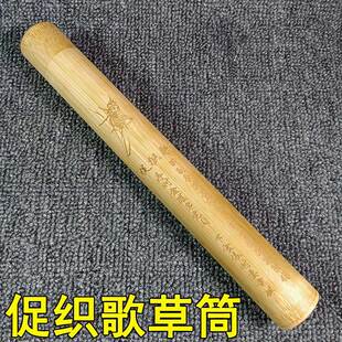 蟋蟀草筒蛐蛐草筒竹制斗蛐蛐装草工具斗草欠草草桶加粗促织歌用品