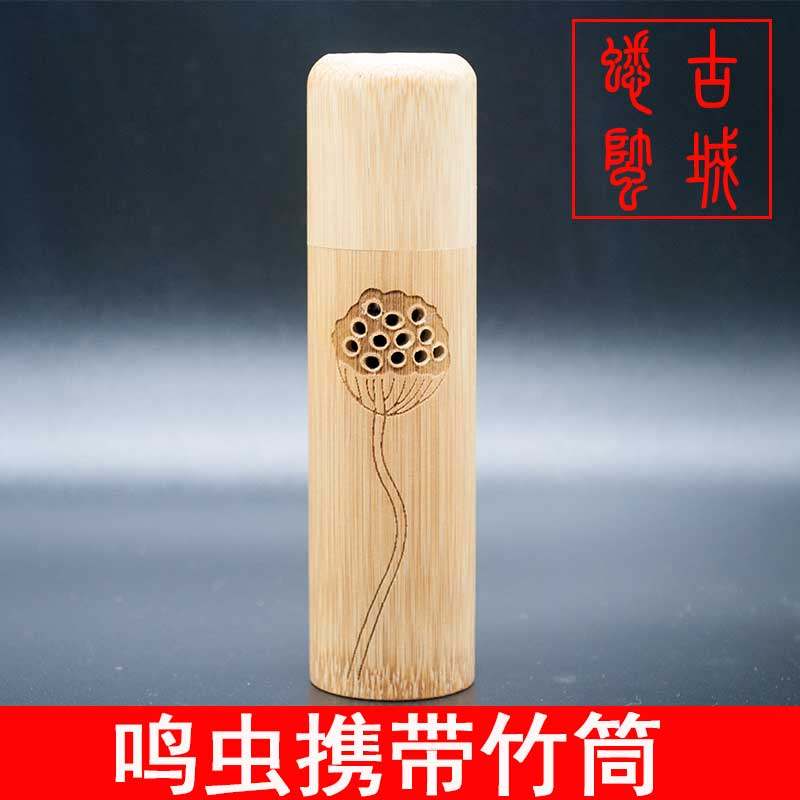 新款竹制竹蛉筒黄蛉金钟蟋蟀蛐蛐小型鸣虫盒叫罐携带莲蓬竹筒,宠物/宠物食品及用品,爬宠缸/箱,淘宝优惠券,粉丝福利购,淘宝优惠卷