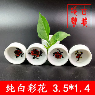 新款彩花水盂水碗水浅水缸水槽水杯蛐蛐蟋蟀用具用品直径3.5