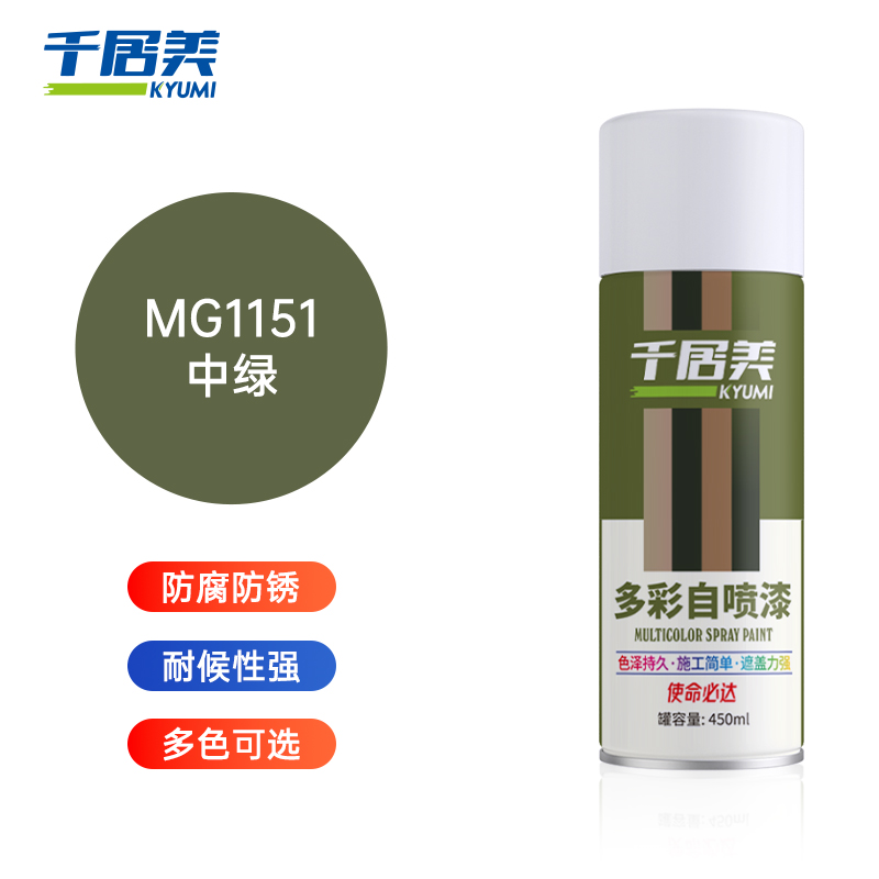千居美数码迷彩自喷漆