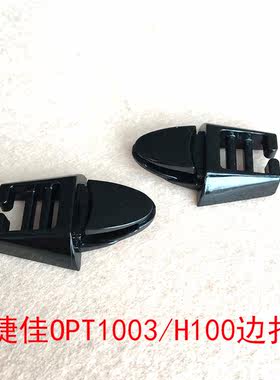 原装正品捷佳游泳镜opt1003/H100