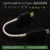 Товары от 米兰HIFI工作室