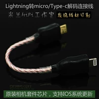 Применимо к Pingyi uightning для Micro -Pro -Ugo/Mojo/Pha/HA200 沤饴 胂 胂 胂 胂 胂 胂 胂 胂 胂