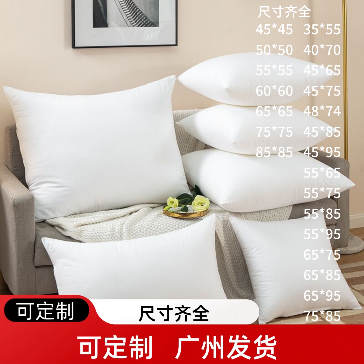 沙发抱枕芯超大靠枕可定制长方形