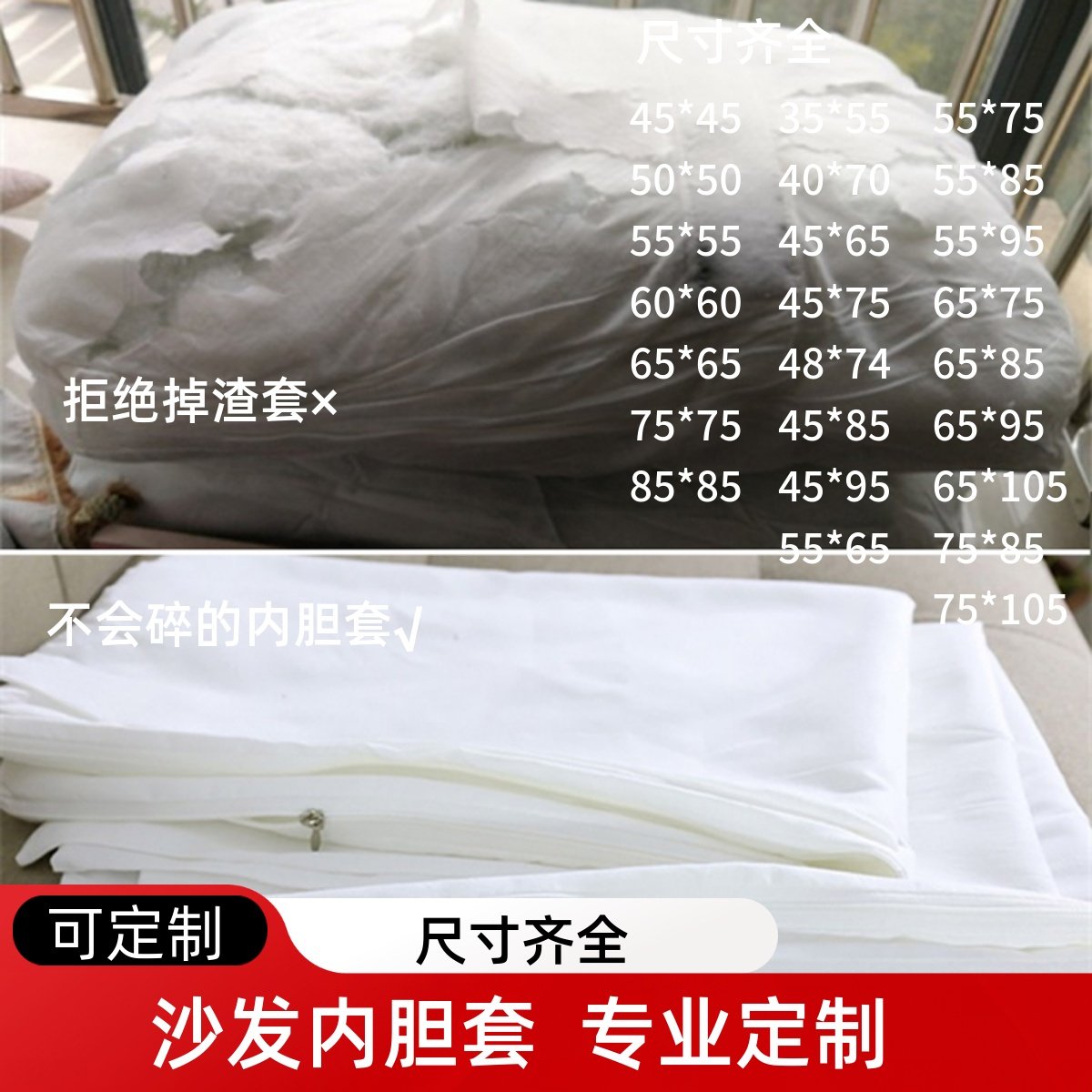 沙发靠枕抱枕芯海绵内胆套可定制