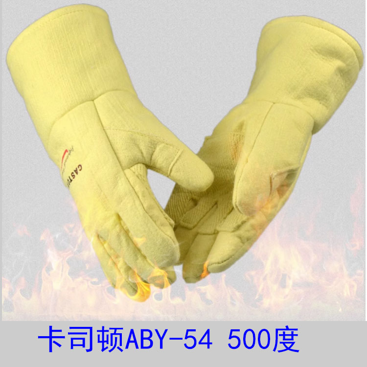 卡司顿耐高温500度防烫隔热手套