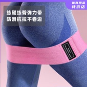 弹力带拉伸带阻力带练臀瑜伽拉力绳翘臀神器蜜桃臀训练器运动健身