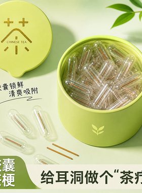 茶叶梗耳钉防堵隐形不易过敏