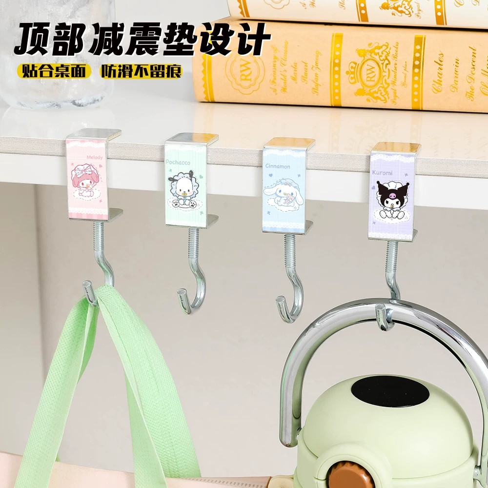 可爱可调免打孔承重课桌书包挂钩