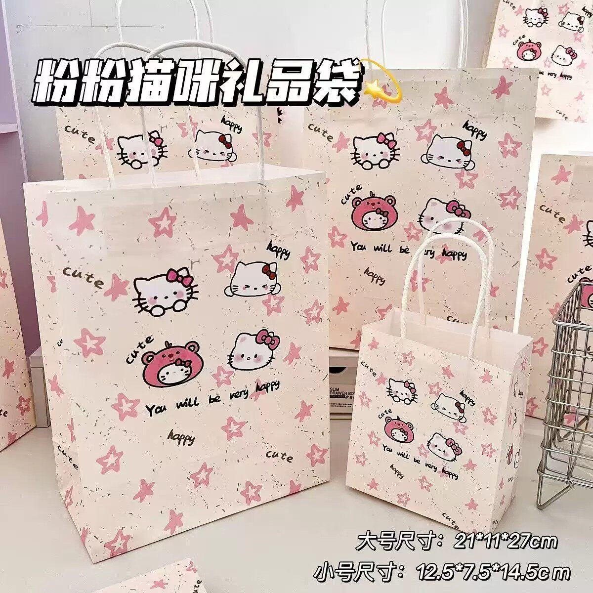 可爱KT猫ins风高档礼品袋